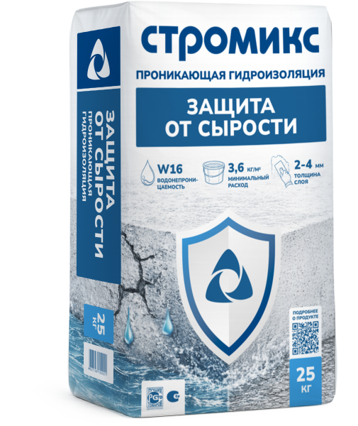 МОКАП_Защита от сырости 5 (1)