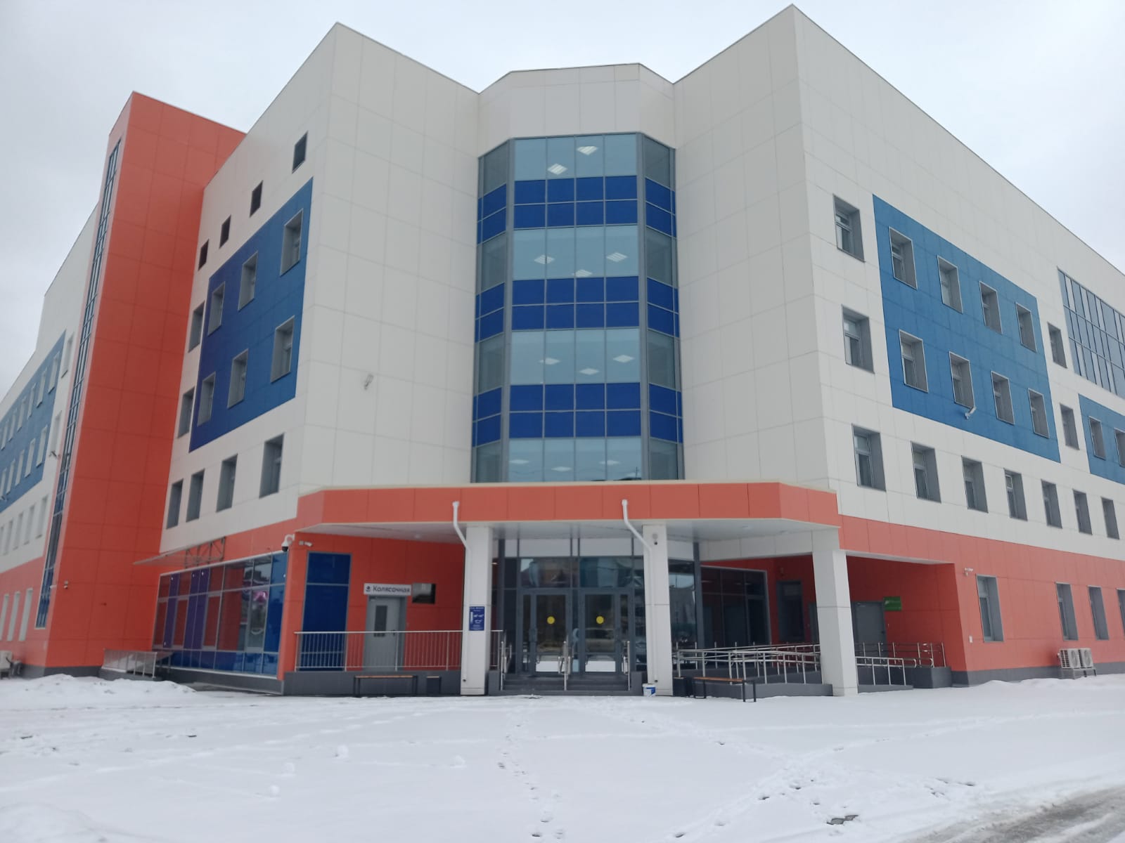 Поликлиника на Вахова Поликлиника на Вахова