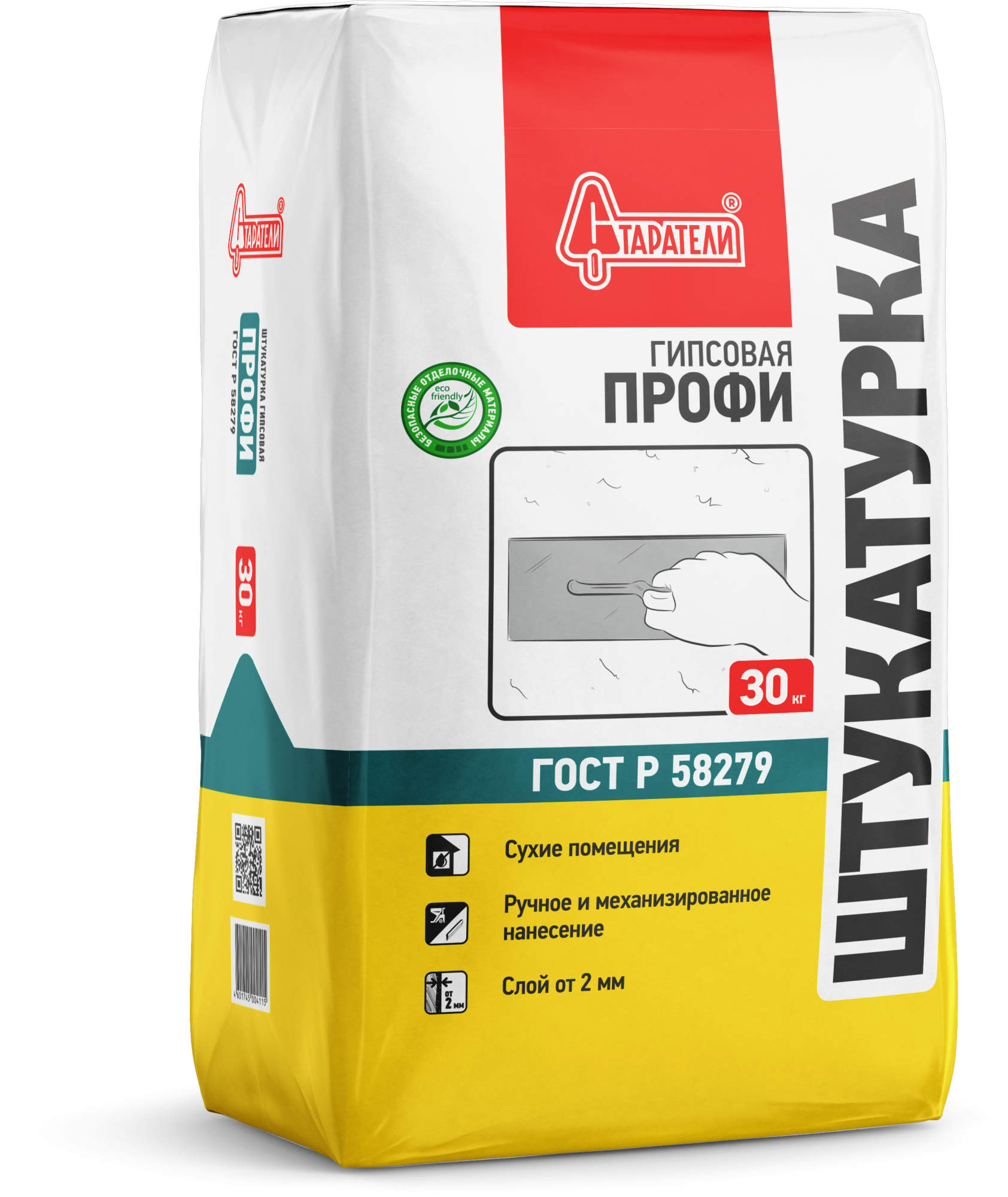 Новый продукт! Штукатурка гипсовая Старатели «Профи» Новый продукт! Штукатурка гипсовая Старатели «Профи»