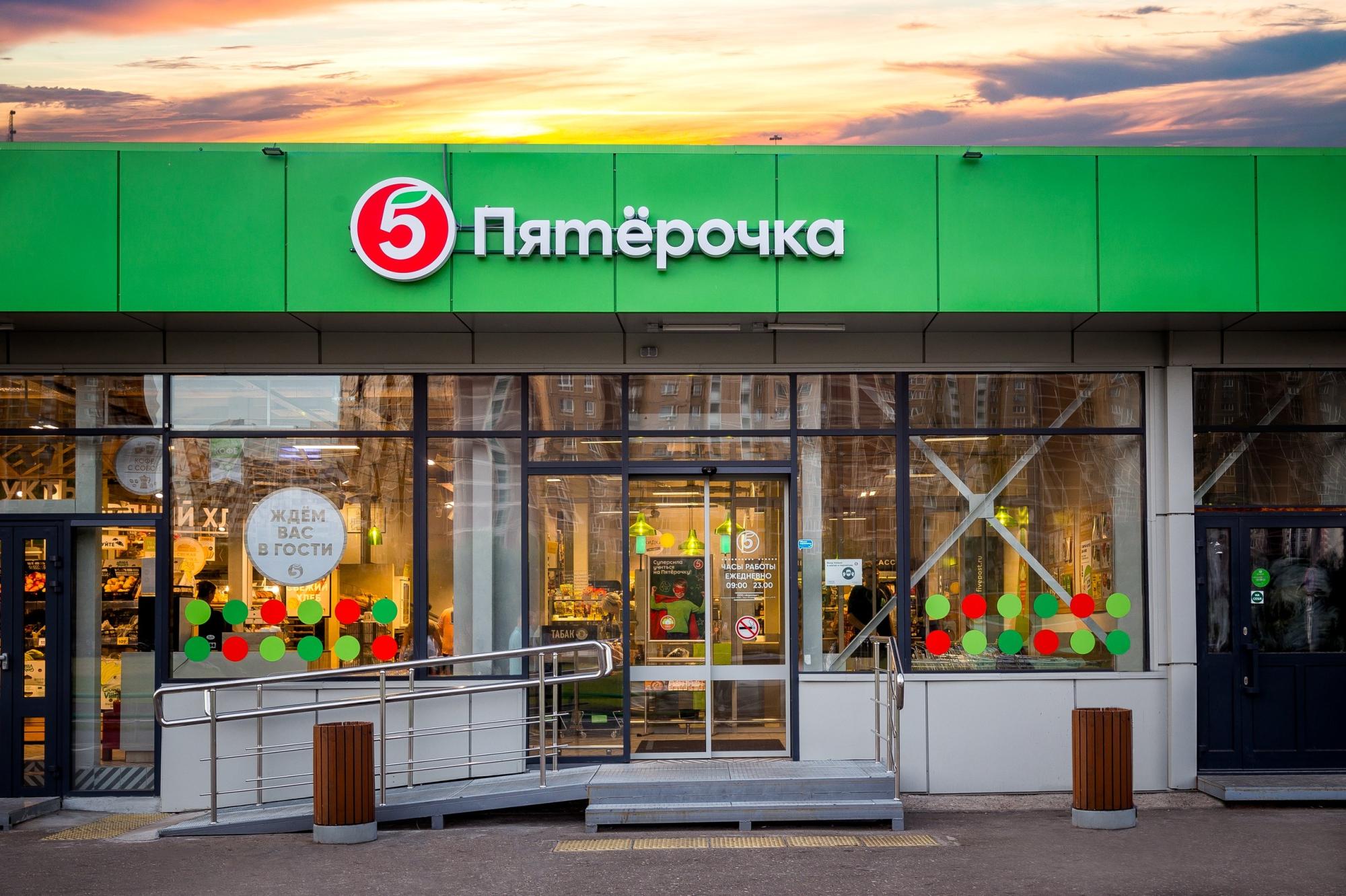 «Пятерочка» в Хабаровске! «Пятерочка» в Хабаровске!