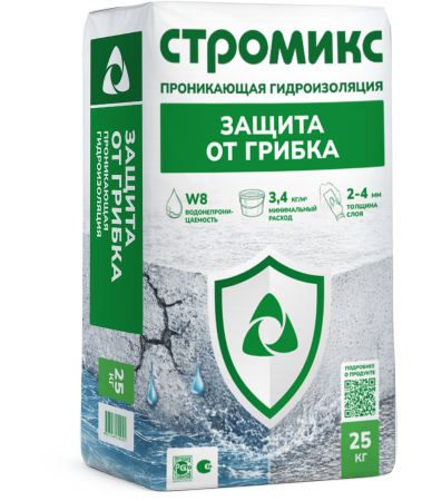 МОКАП_Защита от грибка 5