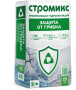 Защита от грибка СТРОМИКС 25кг